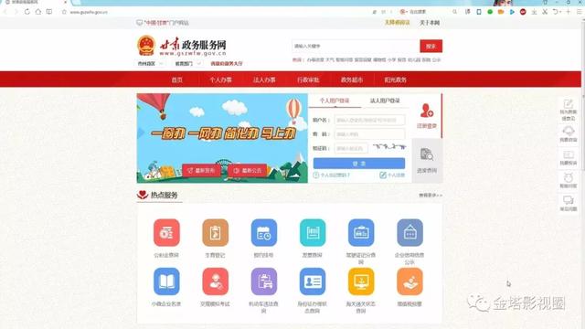 工商公示查询(工商公示系统查询入口)