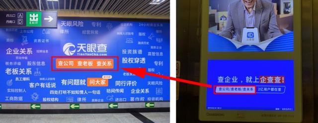 企业信息查询平台(工商注册查询系统)