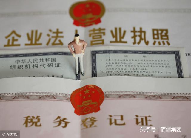 工商执照查询网(全国工商执照查询网)