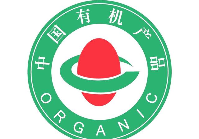 有机认证查询(有机产品认证证书)