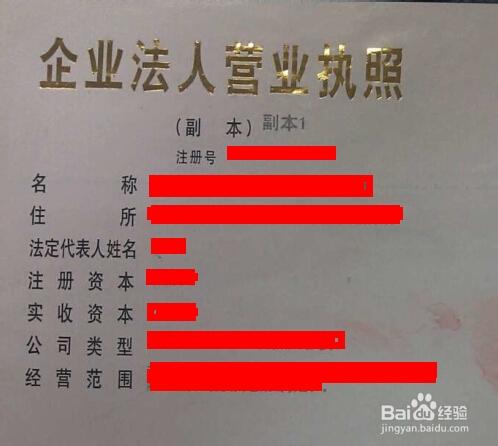 工商企业注册查询(工商注册查询企业名称)