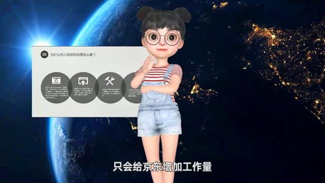 京东商城入驻费用(京东旗舰店入驻费用)