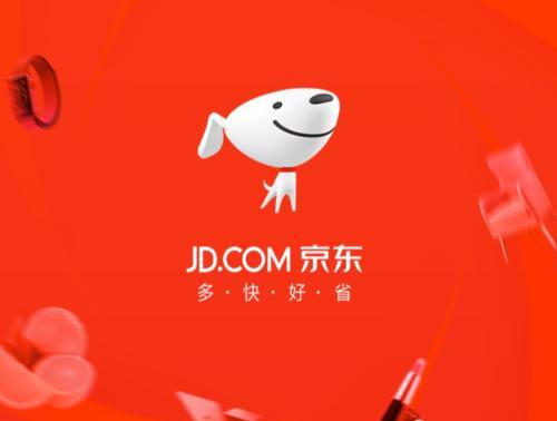 京东商城入驻费用(京东旗舰店入驻费用)