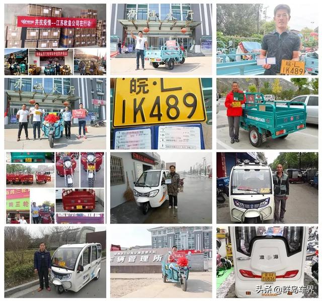 汽车公告查询网(车辆型号查询系统)