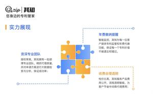 专利证书查询(国家专利证书查询)