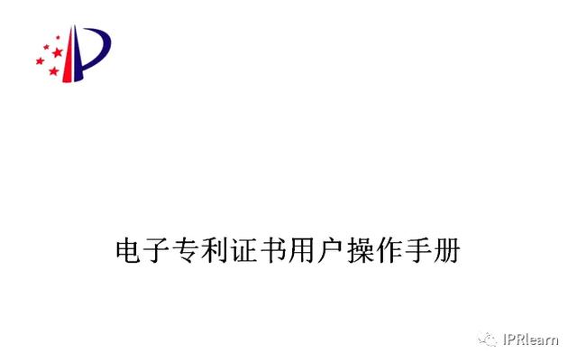 专利证书查询(国家专利证书查询)