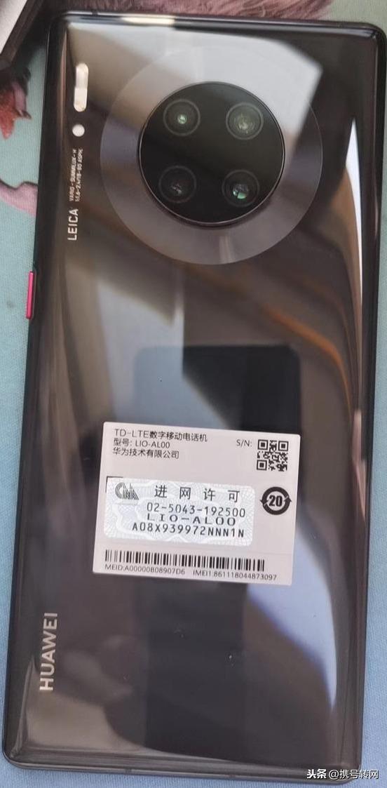 正版查询(查真伪扫一扫)