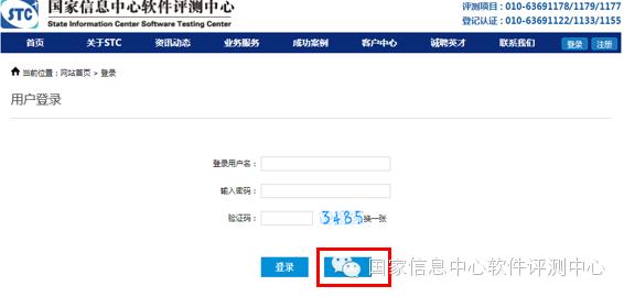真伪查询网站(真伪查询扫一扫)