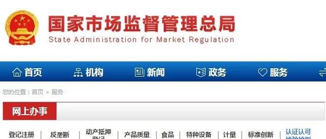 真伪查询网站(真伪查询扫一扫)