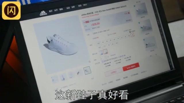 鞋真伪查询(正品查询扫一扫)