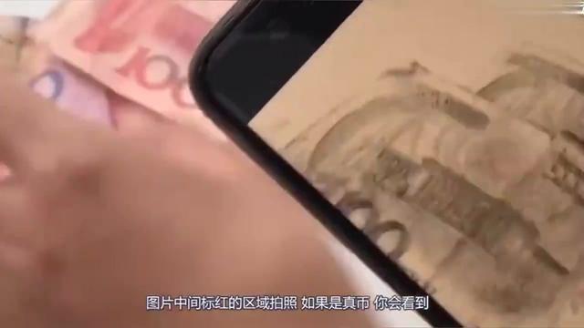 假币查询(假币冠字号码查询)
