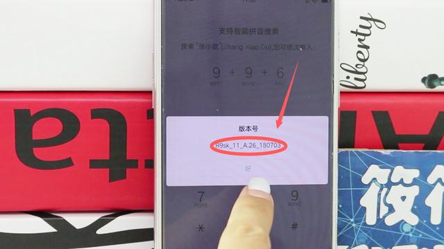 oppo手机查询真伪(oppo真假查询官网)