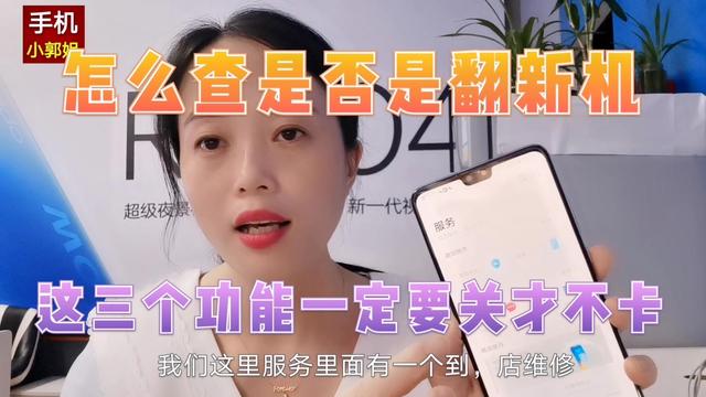 华为手机查询真伪(华为手机验证真伪官网)