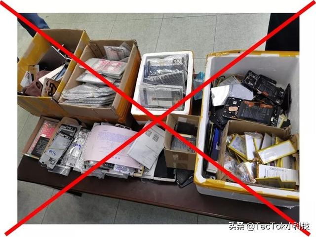 华为官网查询(华为官网查询真伪查询)