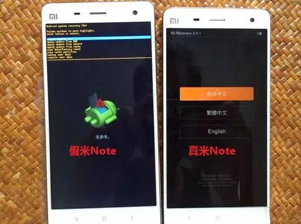 小米防伪码查询(小米查询真伪官网)