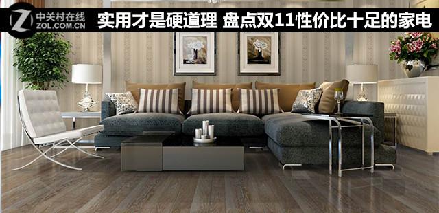 家电查询(家电查询真伪)