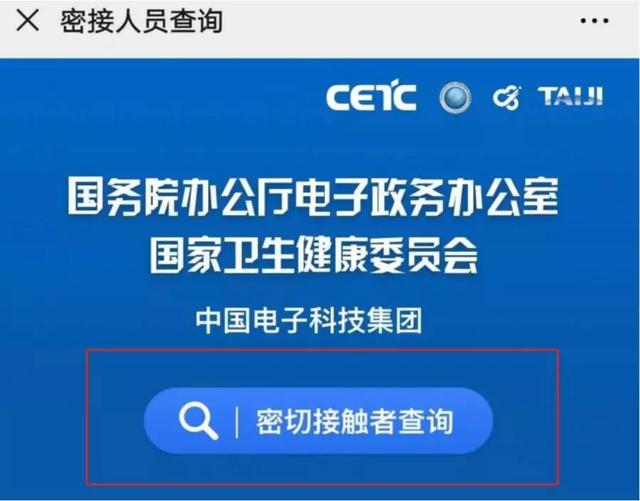 用身份证查询(96305查询身份证进度)