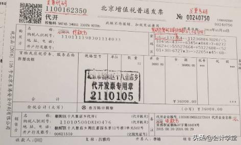 发票查询真伪查询国税(全国税务发票查询)