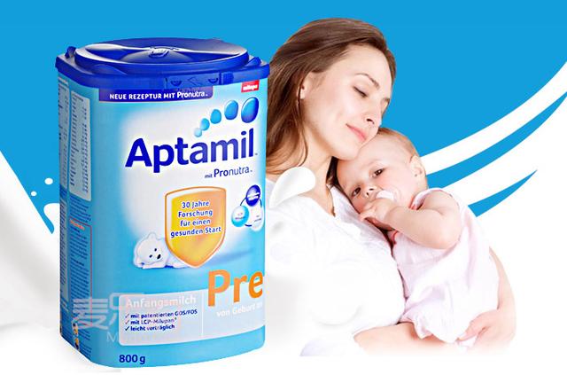 爱他美真伪查询(爱他美二维码查询真伪)