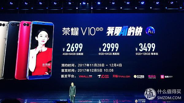 华为荣耀查询(华为手机验证真伪官网)