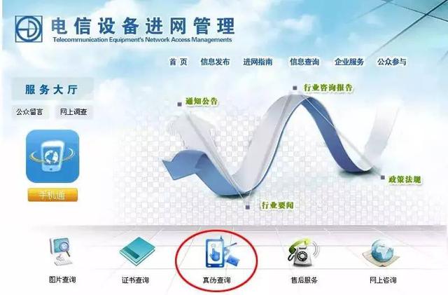 魅族真伪查询(魅族查找序列号)