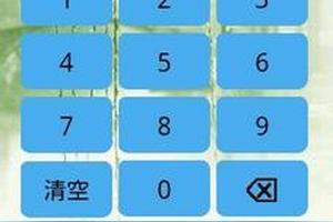 身份证查询软件(输入手机号查身份证号)