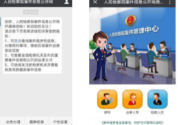 全国案件查询(身份证号查询法院案件)