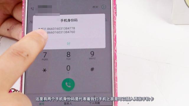 oppo序列号查询(oppo序列号查询官网)