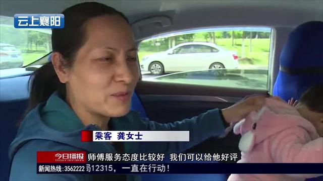 的士发票查询(的士发票真伪查询)