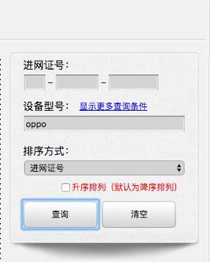 查询身份证照片(身份证照片查询系统)