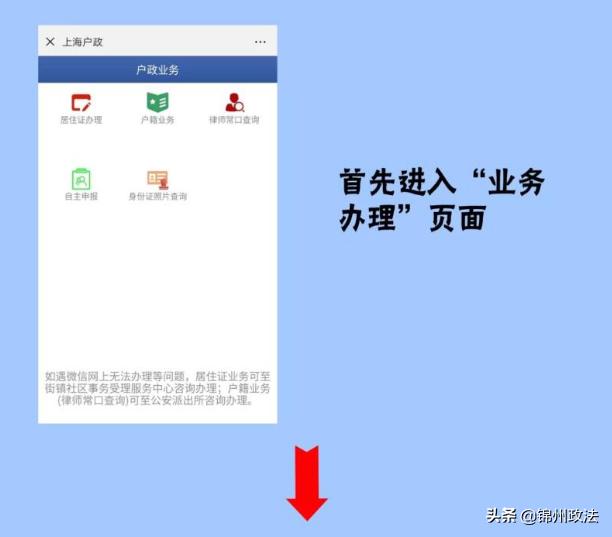 查询身份证照片(身份证照片查询系统)