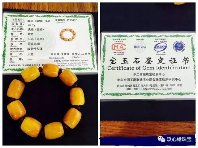 查询珠宝证书(怎么查询珠宝证书真假)