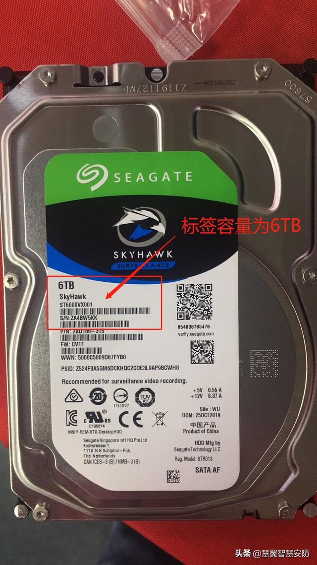 希捷真伪查询(希捷官网正品查询)