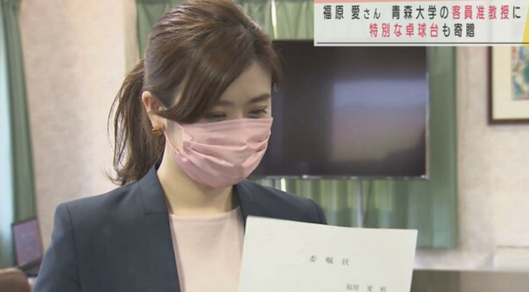 福原爱新工作出炉!任日本名校副教授,生俩娃+婚变后身材变化大