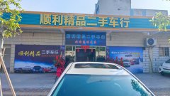肇庆二手车网(肇庆二手车市场交易价格)