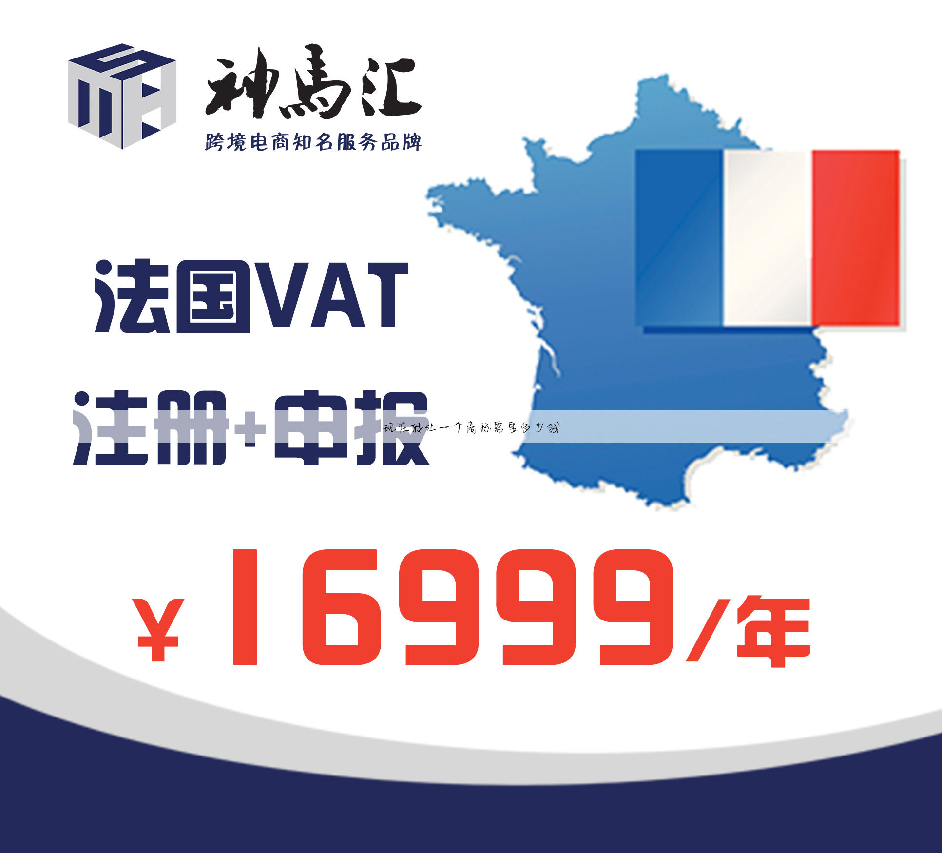 现在转让一个商标需要多少钱