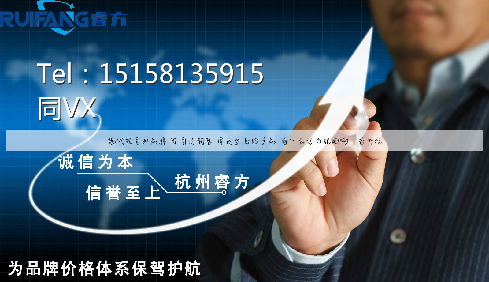 想代理国外品牌 在国内销售 国内空白的产品 有什么好介绍的啊，求介绍