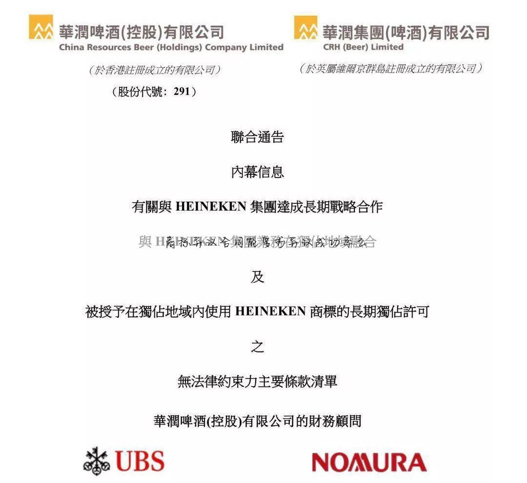 商标异议合同能要求异议成功率么