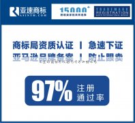 ﹝商标免费转让合同﹞讨论商标可以免费转让吗