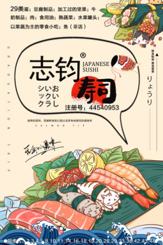 优质日化用品商标转让明码实价