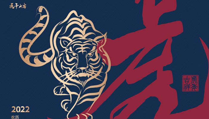 2022年农历8月黄道吉日一览表