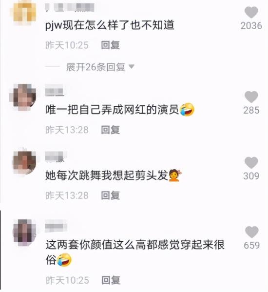 李小璐被嘲乡土风（李小璐风格）