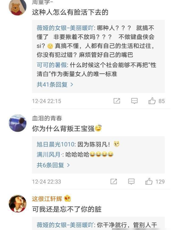 李小璐被嘲乡土风（李小璐风格）