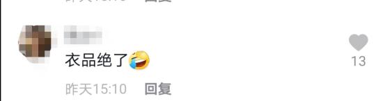 李小璐被嘲乡土风（李小璐风格）