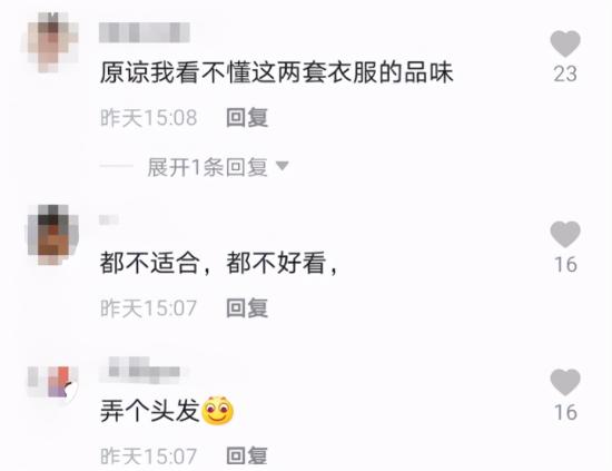 李小璐被嘲乡土风（李小璐风格）