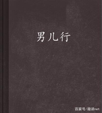 十大经典架空历史小说(经典长篇架空历史小说排名) 十大经典架空历史小说(经典长篇架空历史小说排名)