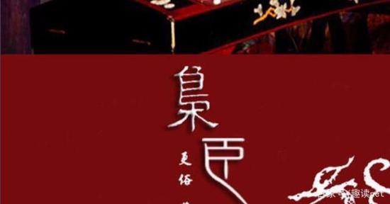 十大经典架空历史小说(经典长篇架空历史小说排名) 十大经典架空历史小说(经典长篇架空历史小说排名)