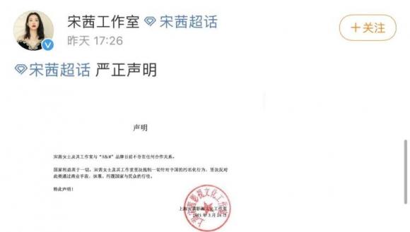 新疆棉花事件的起因经过和结果(新疆棉花辱华名单) 新疆棉花事件的起因经过和结果(新疆棉花辱华名单)