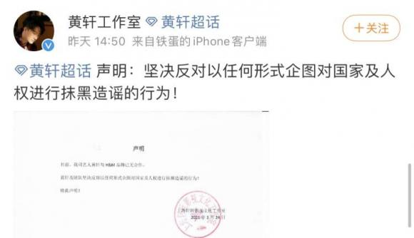 新疆棉花事件的起因经过和结果(新疆棉花辱华名单) 新疆棉花事件的起因经过和结果(新疆棉花辱华名单)