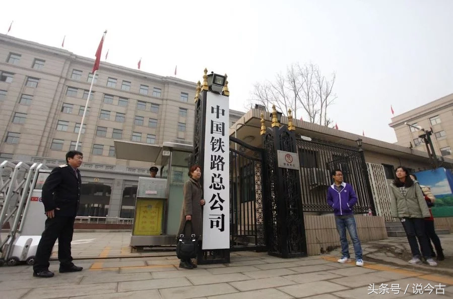 盘点仅有的四家正部级中央企业